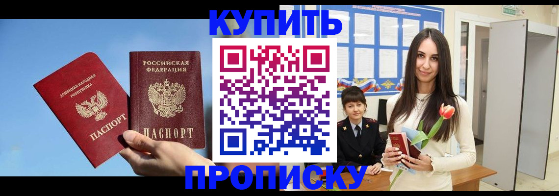 временная регистрация гарантия в Катайске