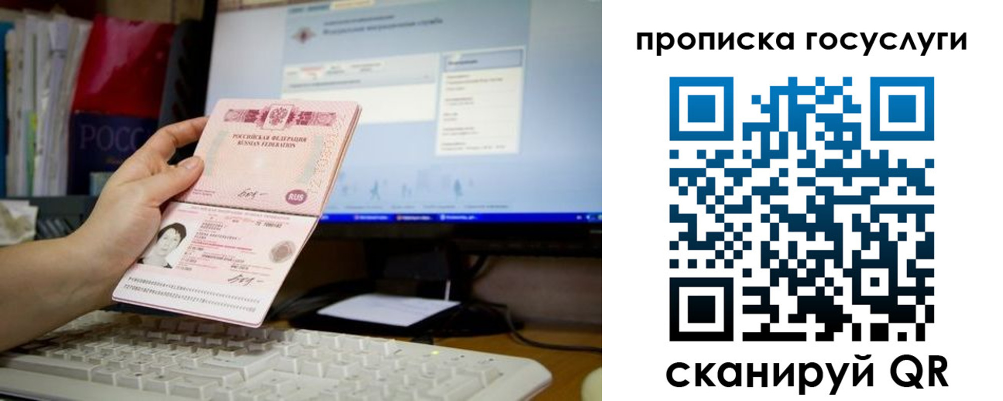 временная регистрация госуслуги в Катайске