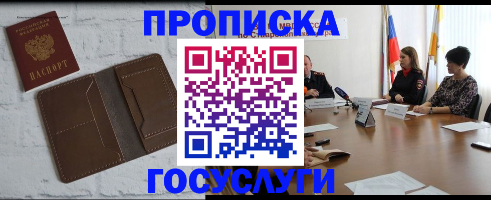 регистрация для школы в Катайске