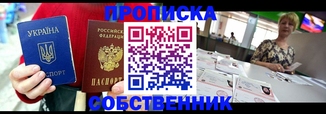 регистрация для школы в Катайске